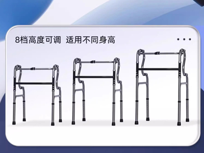 老人步行車(chē)2